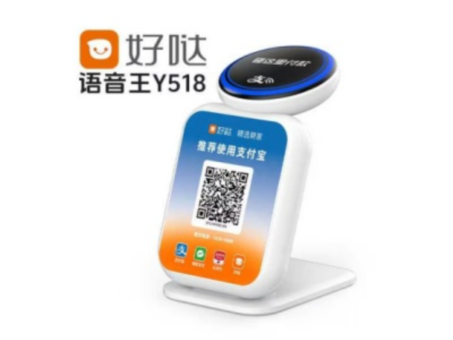 河东好哒语音王